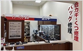 �C�I�����[�����㐙�X